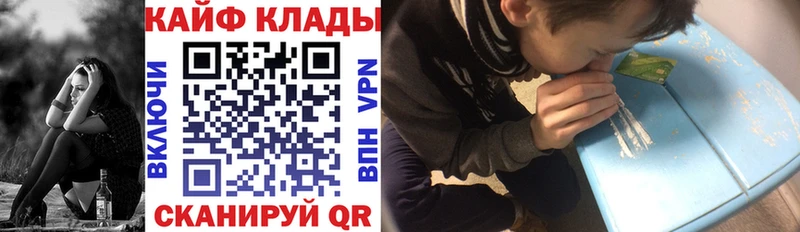 Купить наркоту Гремячинск ГАШИШ  COCAIN  А ПВП  АМФ  Мефедрон  МАРИХУАНА 