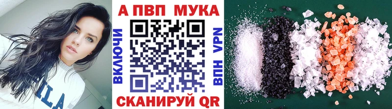 A-PVP крисы CK  OMG зеркало  Гремячинск 