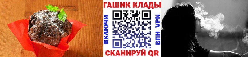 купить  цена  Гремячинск  ссылка на мегу ТОР  Еда ТГК марихуана 