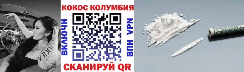КОКАИН Перу Гремячинск