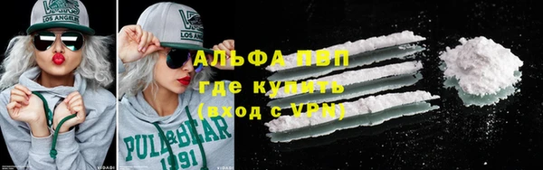 ALPHA PVP Белоозёрский