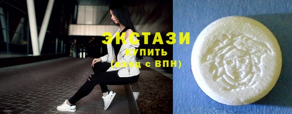 сатива Белокуриха
