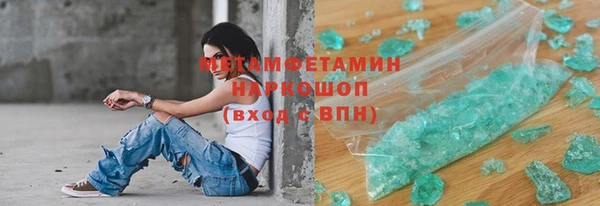 гашик Беломорск