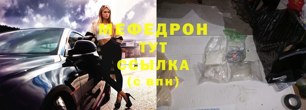 гашик Беломорск