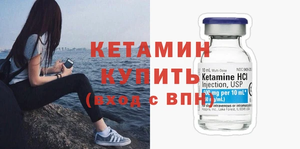 гашик Беломорск