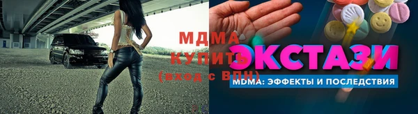 ALPHA PVP Белоозёрский