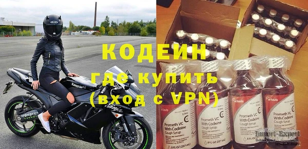 гашик Беломорск