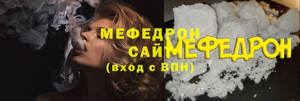 гашик Беломорск