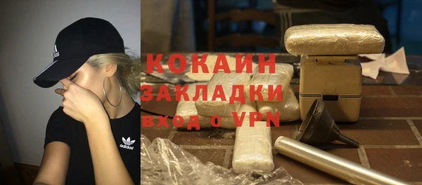 гашик Беломорск