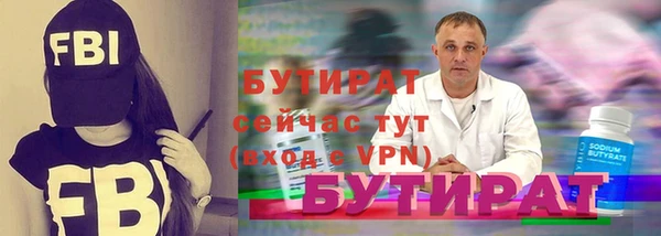 ALPHA PVP Белоозёрский