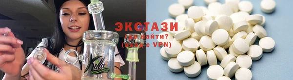 сатива Белокуриха