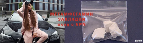 сатива Белокуриха