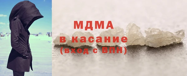 гашик Беломорск