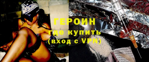 ALPHA PVP Белоозёрский