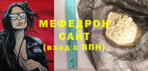 сатива Белокуриха