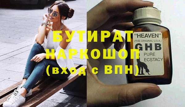сатива Белокуриха