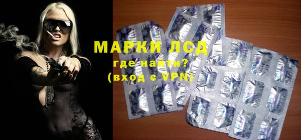 гашик Беломорск