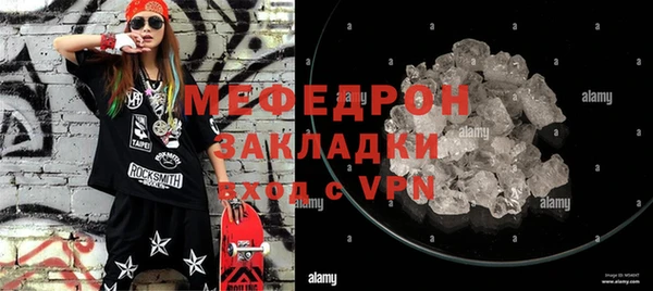 ALPHA PVP Белоозёрский
