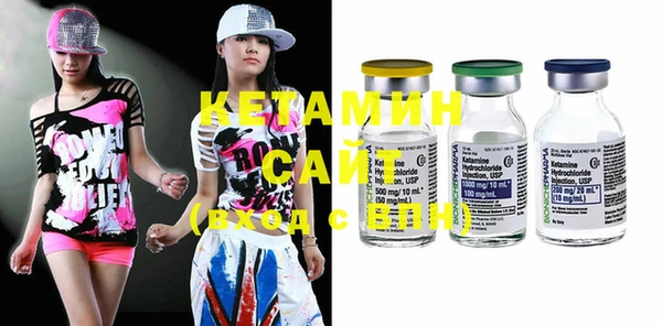 сатива Белокуриха