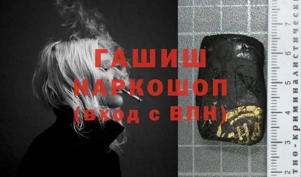 ALPHA PVP Белоозёрский