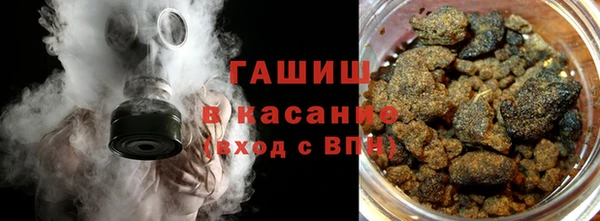 ALPHA PVP Белоозёрский