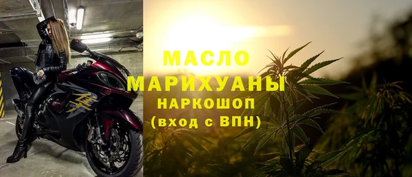 сатива Белокуриха