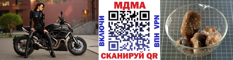 MDMA Molly  хочу   Гремячинск 