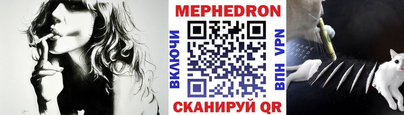 Мефедрон 4 MMC  дарнет шоп  Гремячинск 