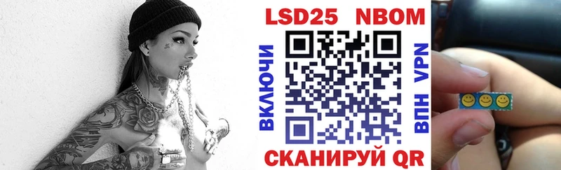 Наркотические марки 1,8мг  Гремячинск 