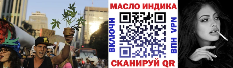 ТГК вейп  мега зеркало  Гремячинск  купить наркотик 